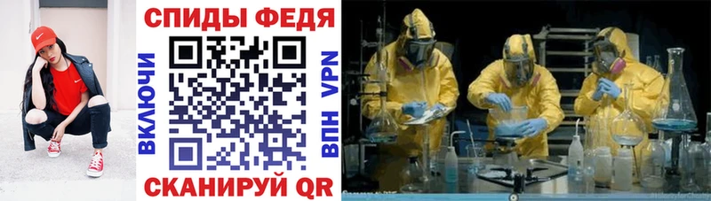 АМФ 97%  закладка  Салават 