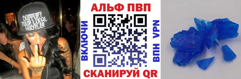 А ПВП СК КРИС  Салават 