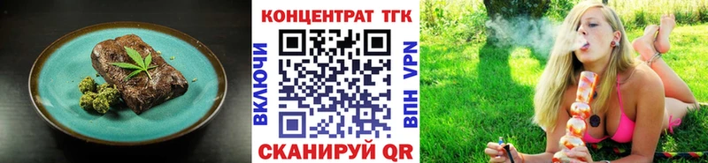 купить   Салават  ОМГ ОМГ зеркало  Печенье с ТГК конопля 