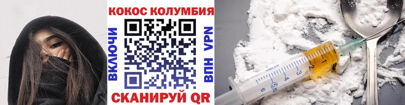 Кокаин 99% Салават
