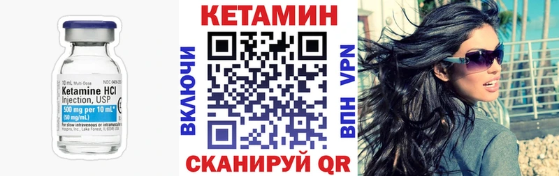 сколько стоит  Салават  КЕТАМИН ketamine 