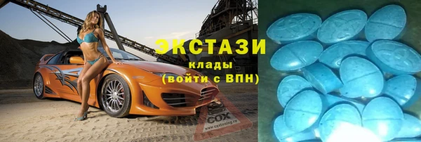 мефедрон Армянск