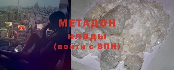 мефедрон Армянск