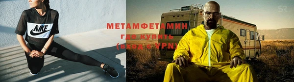 первитин Аркадак