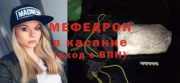 первитин Аркадак