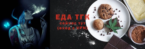 MDMA Premium VHQ Абинск