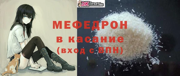 мефедрон Армянск