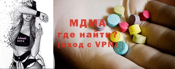 мефедрон Армянск