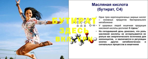 мефедрон Армянск