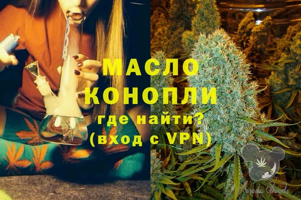 первитин Аркадак