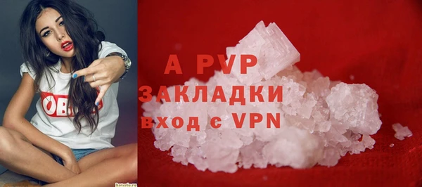 первитин Аркадак
