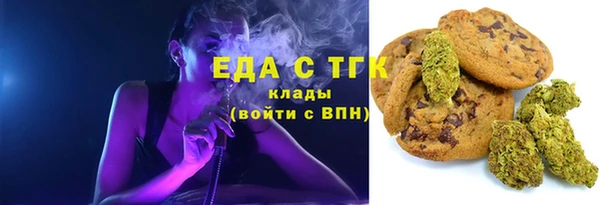 первитин Аркадак