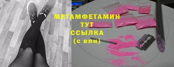 спиды Арсеньев