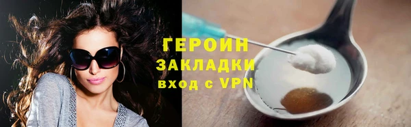 марихуана Абдулино