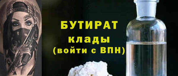 мефедрон Армянск