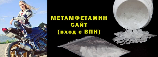 мефедрон Армянск