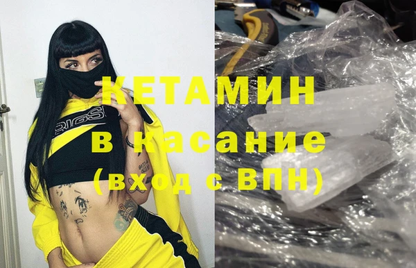 первитин Аркадак