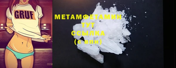мефедрон Армянск