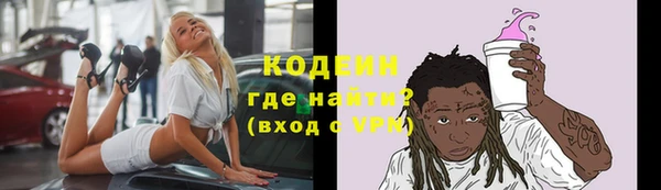 амфетамин Абаза