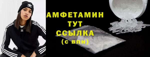 первитин Аркадак