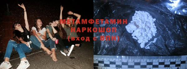 первитин Аркадак