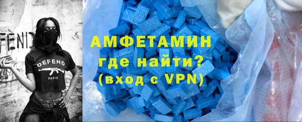 первитин Аркадак
