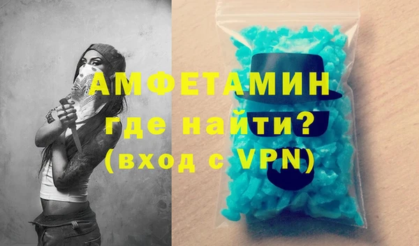 спиды Арсеньев