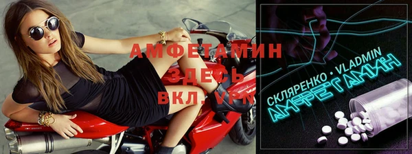спиды Арсеньев
