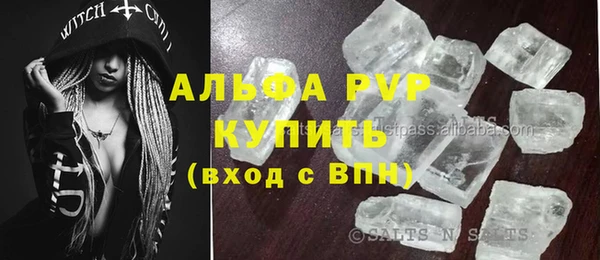 спиды Арсеньев