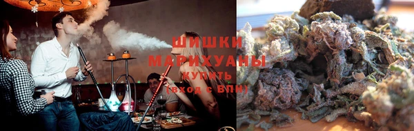 мефедрон Армянск