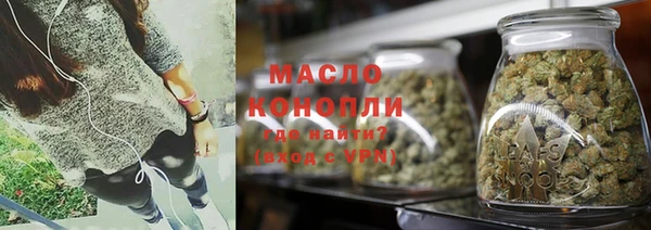 мефедрон Армянск
