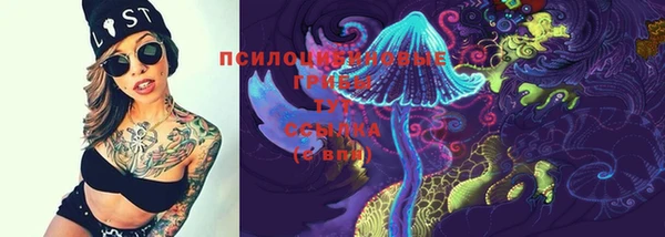 мефедрон Армянск