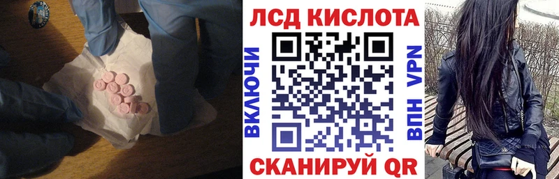 OMG зеркало  Салават  ЛСД экстази кислота 