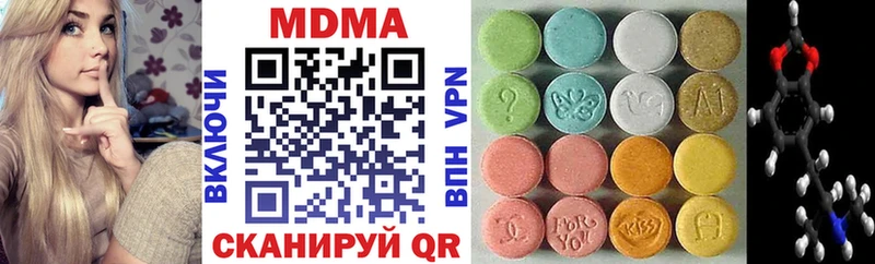 MDMA молли  hydra как зайти  Салават  цены наркотик 