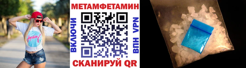 МЕТАМФЕТАМИН Декстрометамфетамин 99.9%  хочу наркоту  Салават 