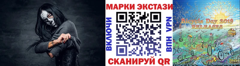 Марки NBOMe 1500мкг Салават