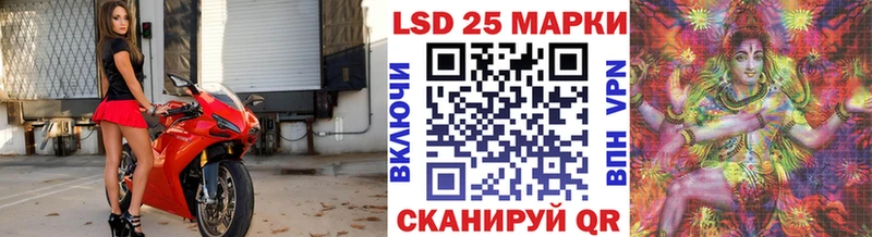 Марки N-bome 1,8мг  Салават 
