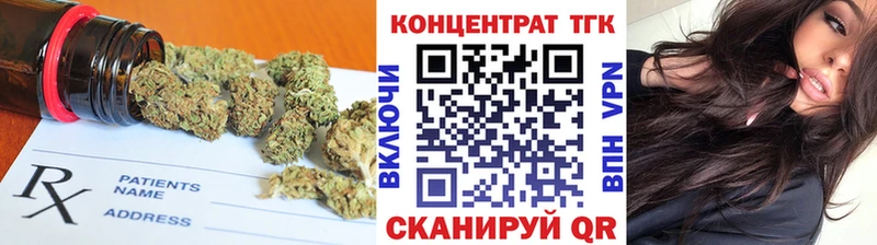 ТГК THC oil  Салават 