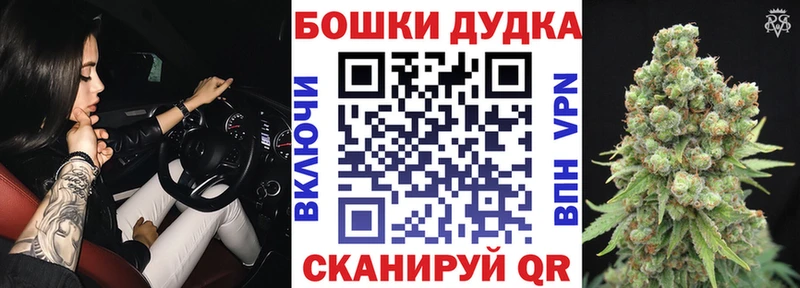 Бошки Шишки ГИДРОПОН  Салават 